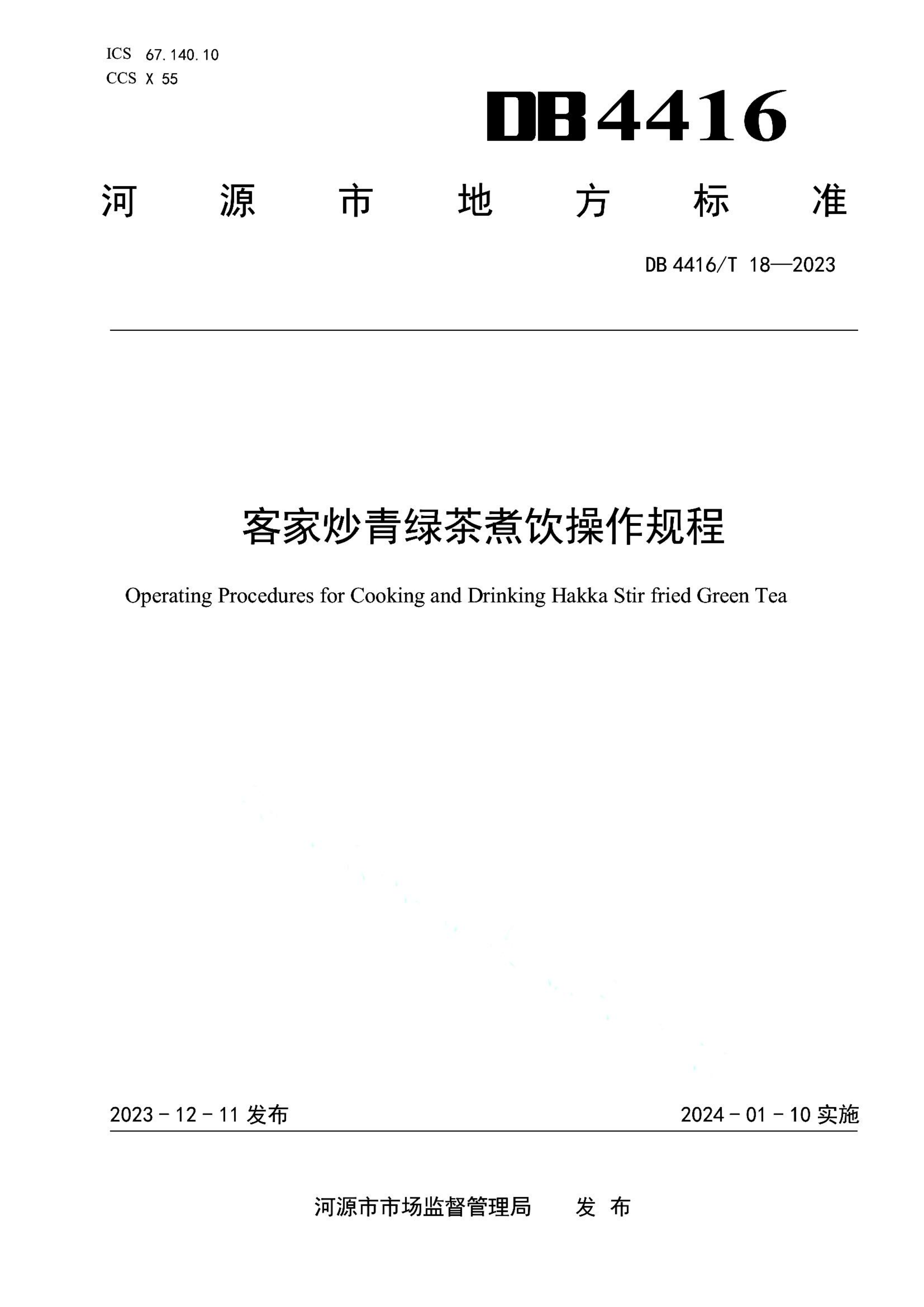 资源详情图